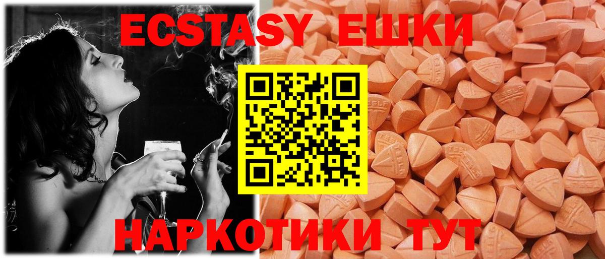 Баксан  Экстази Punisher  Экстази  ЭКСТАЗИ 250 мг  Вход с VPN 