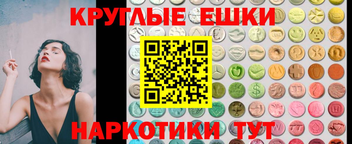 Экстази Дубай Баксан