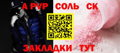 MESCALINE Ярцево