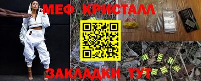 MESCALINE Ярцево