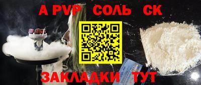 spice Шахты
