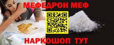 гашик Ярославль