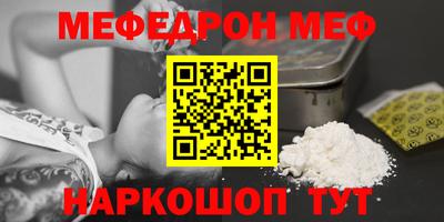 гашик Ярославль