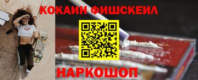 гашик Ярославль
