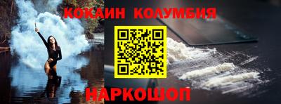 бошки Янаул