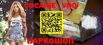 спайс Шебекино