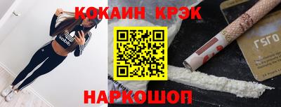 MESCALINE Ярцево