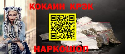 MESCALINE Ярцево