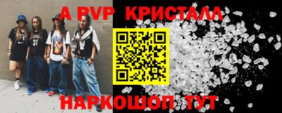 MESCALINE Ярцево