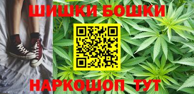 бошки Янаул