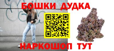 бошки Янаул