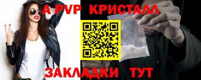 spice Шахты