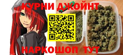 бошки Янаул