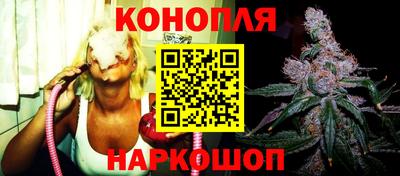 спайс Шебекино
