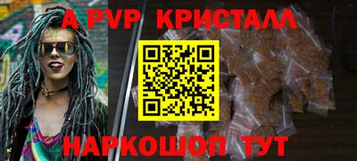 гашик Ярославль