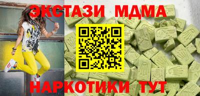 MESCALINE Ярцево