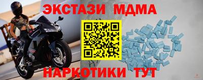 2c-b Шелехов