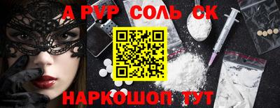 гашик Ярославль
