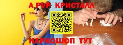 spice Шахты