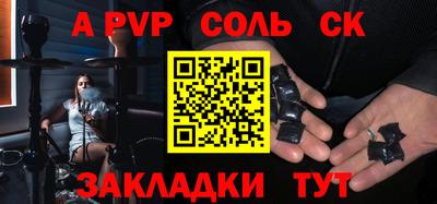 MESCALINE Ярцево