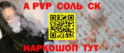 гашик Ярославль