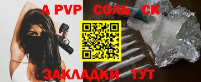 бошки Янаул