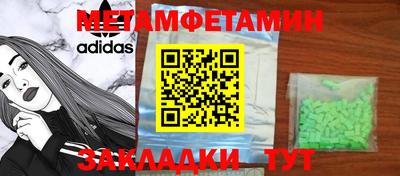 гашик Ярославль