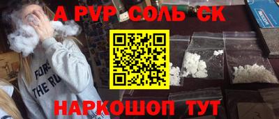 2c-b Шелехов