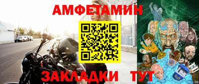 spice Шахты