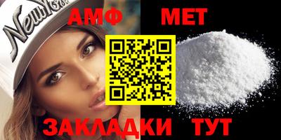 бошки Янаул