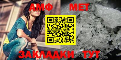 бошки Янаул