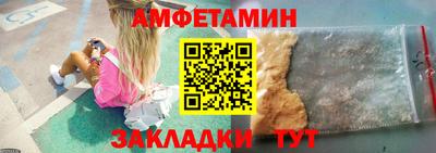 гашик Ярославль