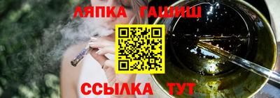 спайс Шебекино