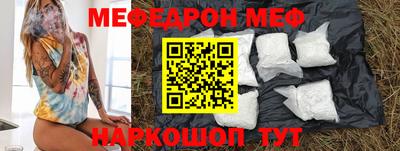 спайс Шебекино