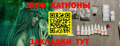 бошки Янаул