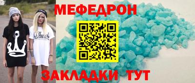 MESCALINE Ярцево