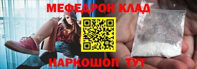 MESCALINE Ярцево