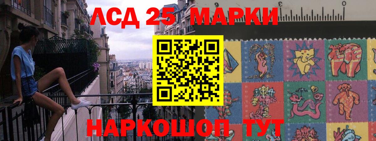ЛСД экстази  Вход с VPN  Лсд 25 экстази кислота  Баксан  Лсд 25 экстази кислота 