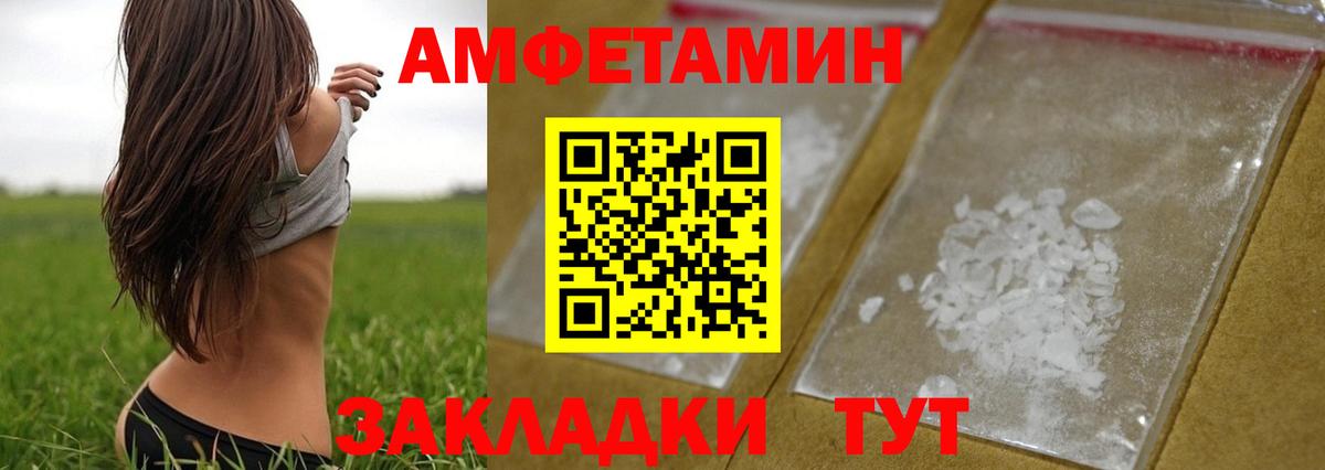 Метамфетамин пудра  Вход с VPN  Баксан 