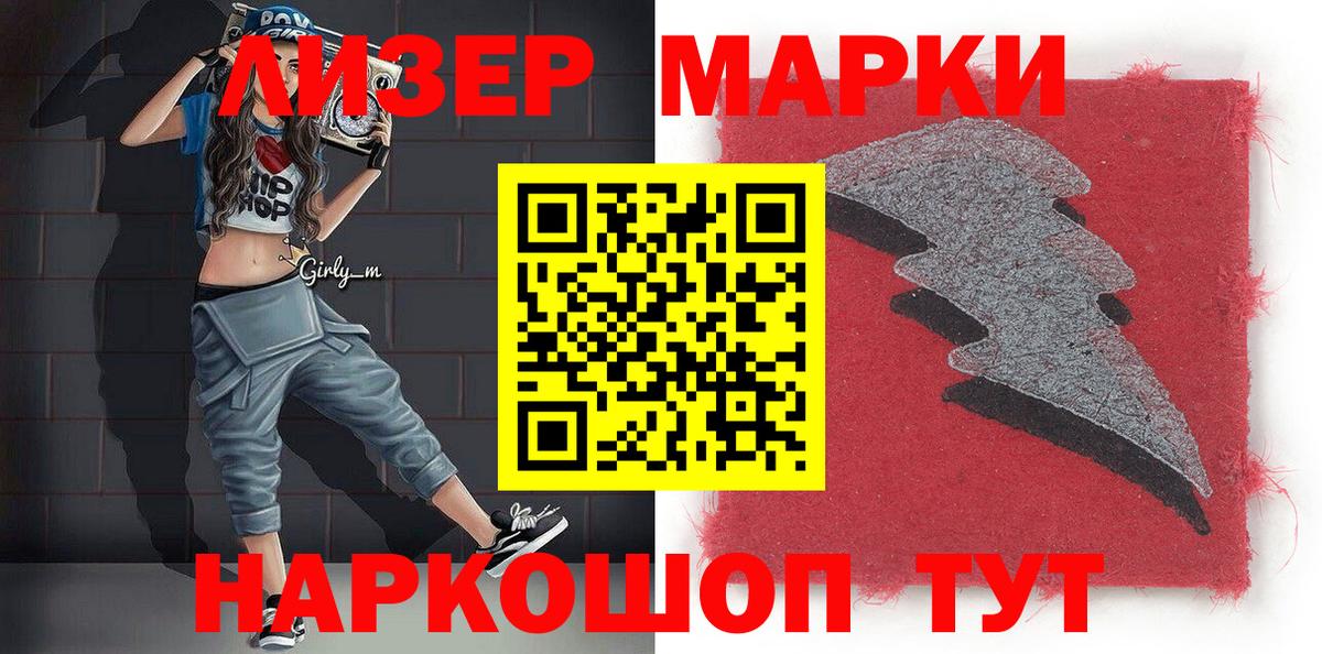 Баксан  Наркотические марки  Вход с VPN  Марки N-bome 1500мкг 