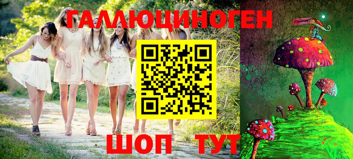 Псилоцибиновые грибы Magic Shrooms Баксан