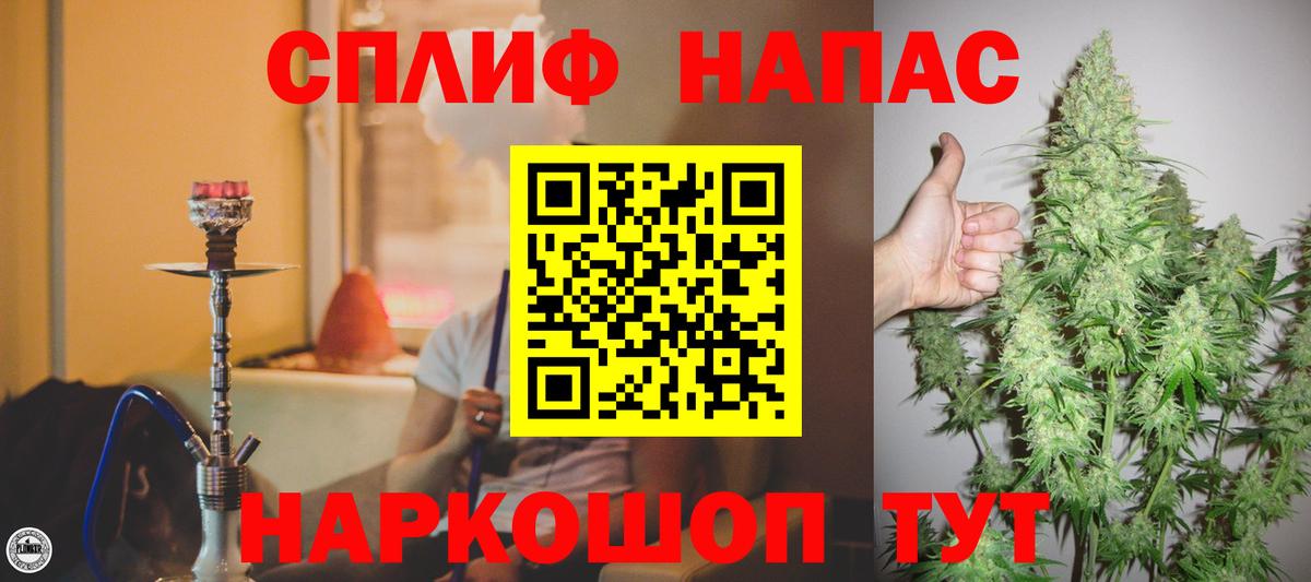 Канабис гибрид  Бошки марихуана планчик  Вход с VPN  Баксан  Каннабис AK-47 